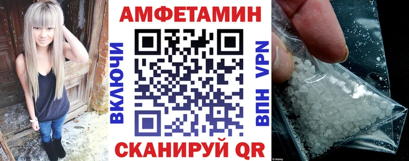 Амфетамин 97%  Ангарск 