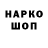 Кетамин VHQ savage games