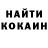 МЕФ кристаллы Evgenih Reshetov