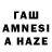 Бутират GHB Baizharas Inzhu