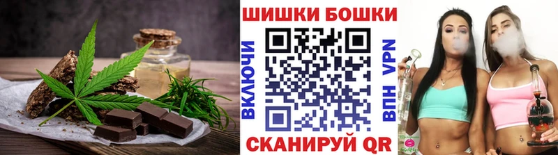 Canna-Cookies марихуана  Ангарск 
