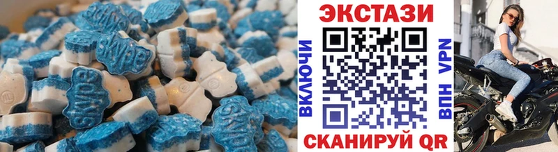 ЭКСТАЗИ VHQ  OMG онион  Ангарск 