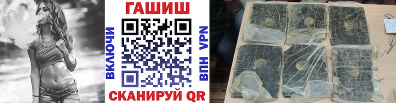 где можно купить наркотик  Ангарск  ГАШИШ гарик 