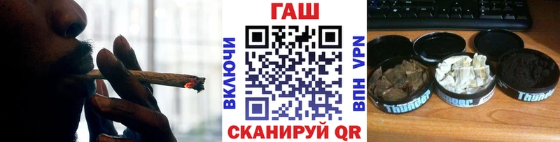 ГАШ Cannabis Ангарск