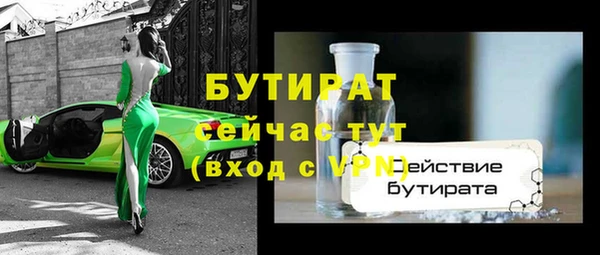 мет Волоколамск