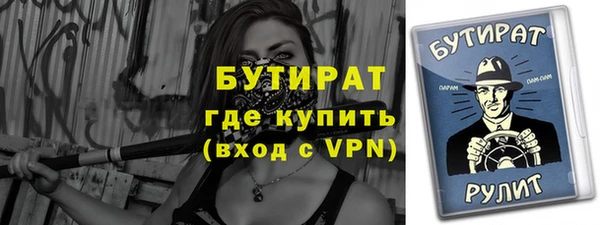синтетический гашиш Верея