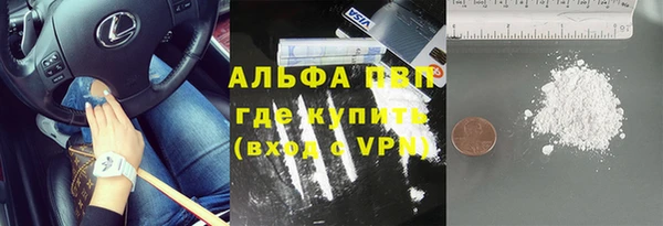 синтетический гашиш Верея