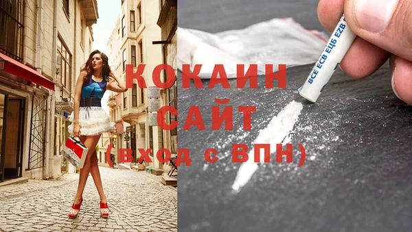мет Волоколамск