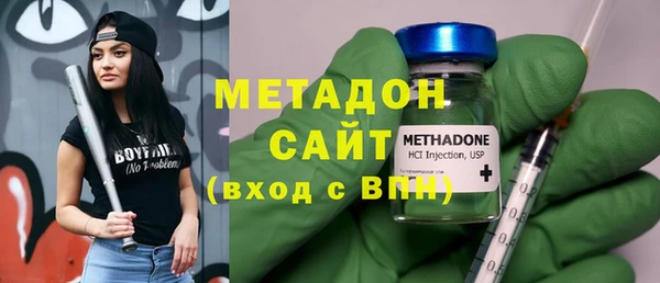 мет Волоколамск