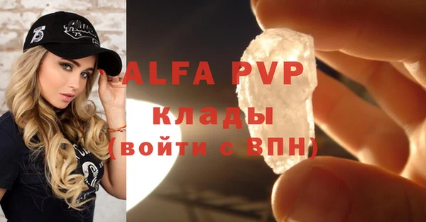MDMA Premium VHQ Верхнеуральск