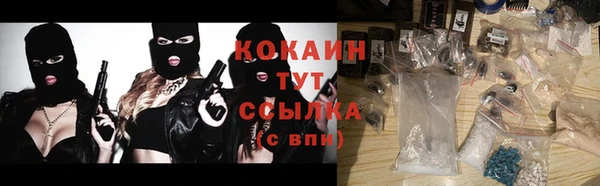мет Волоколамск