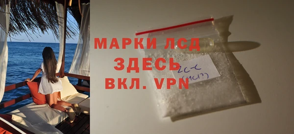 мет Волоколамск