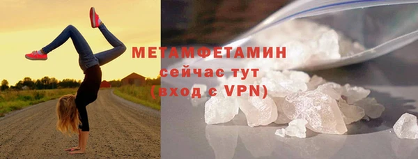 спиды Волосово