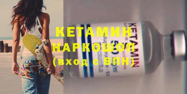 синтетический гашиш Верея