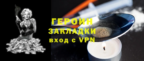 синтетический гашиш Верея