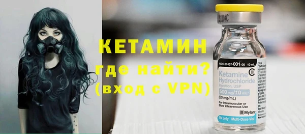 2c-b Володарск