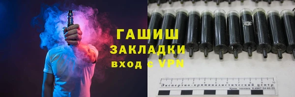 синтетический гашиш Верея