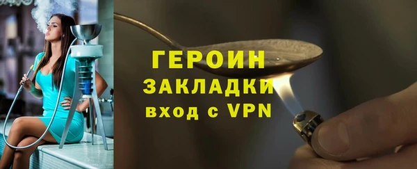 синтетический гашиш Верея