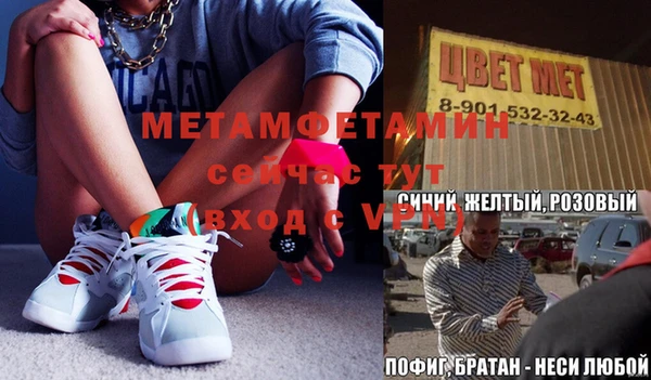 синтетический гашиш Верея