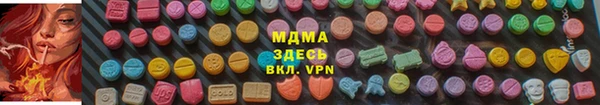 ALPHA-PVP Сатка