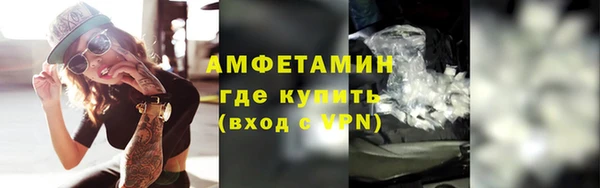 синтетический гашиш Верея