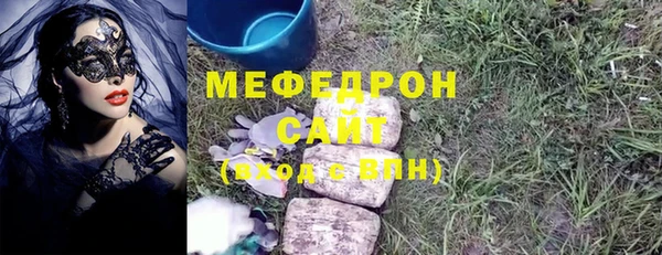 MDMA Premium VHQ Верхнеуральск