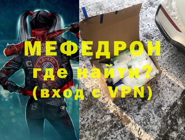 кокаин перу Верхний Тагил