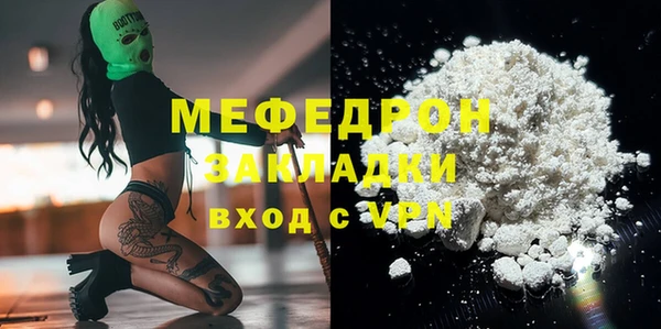 MDMA Premium VHQ Верхнеуральск