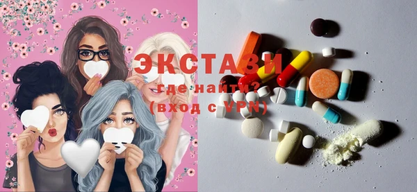 мет Волоколамск