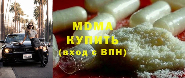 синтетический гашиш Верея