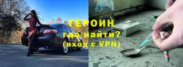 кокаин перу Верхний Тагил