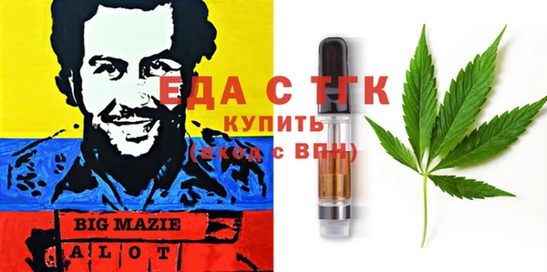 мет Волоколамск