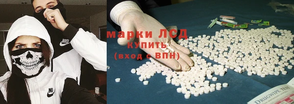 спиды Волосово