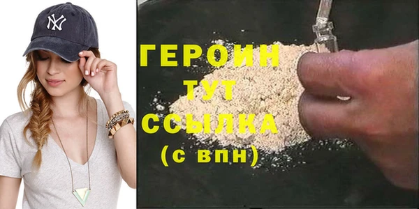 MDMA Premium VHQ Верхнеуральск