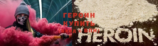 2c-b Володарск