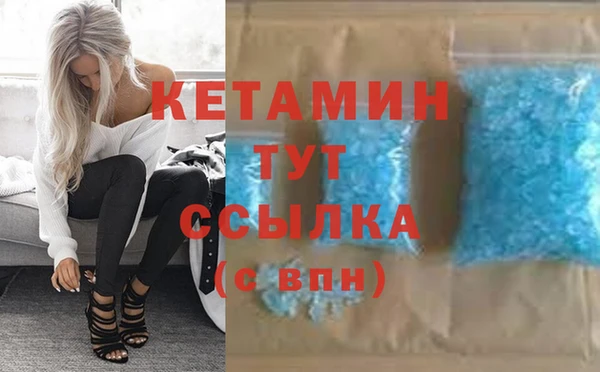 спиды Волосово