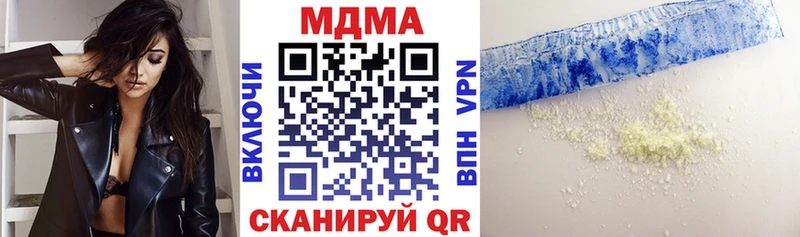 купить   сайты даркнета официальный сайт  МДМА crystal  Ангарск 