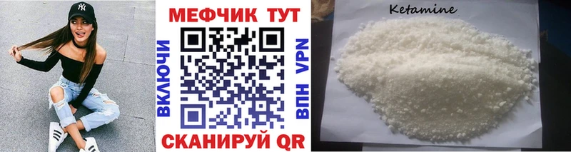 даркнет сайт  Ангарск  Меф mephedrone 