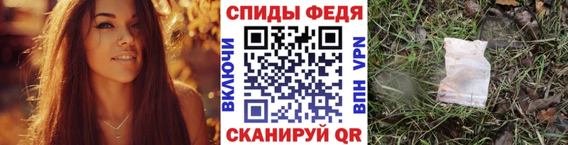 закладки  Ангарск  МЕТАМФЕТАМИН пудра 