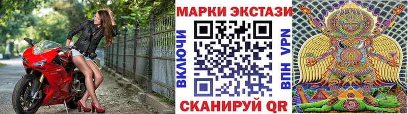 OMG онион  Ангарск  Марки N-bome 1500мкг 