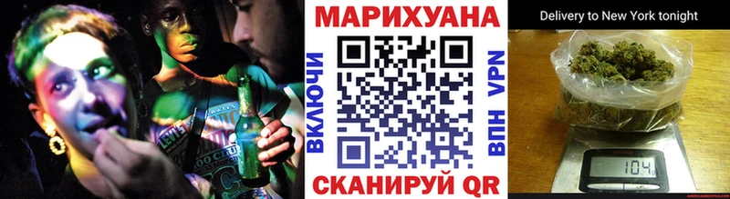 MEGA как войти  Ангарск  Бошки Шишки OG Kush  цены  